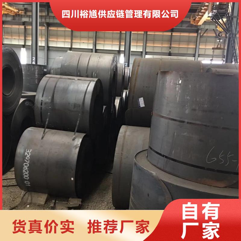 板材成都角钢价格实力厂家