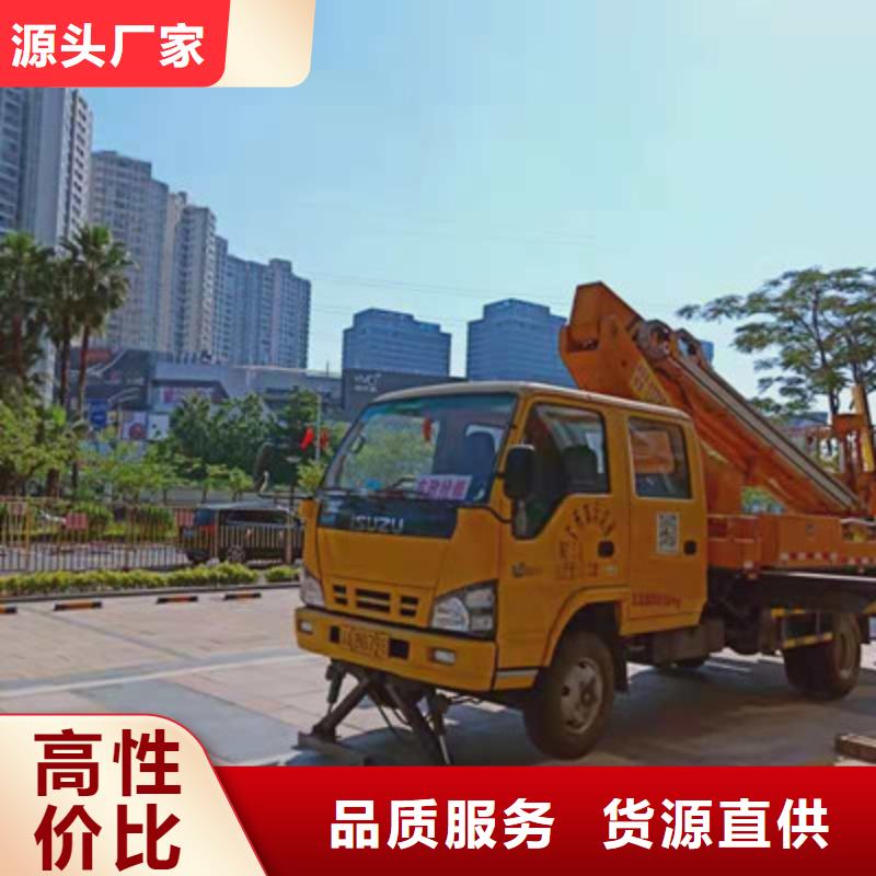 高空作业车租赁厂家直销直供