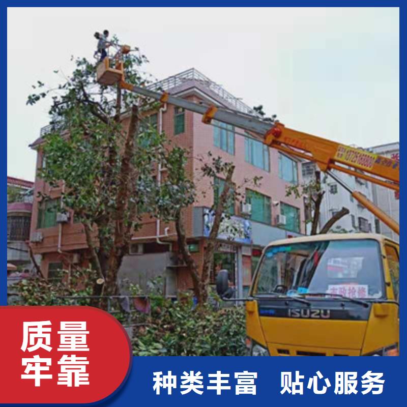 高空作业车租赁厂家直销直供