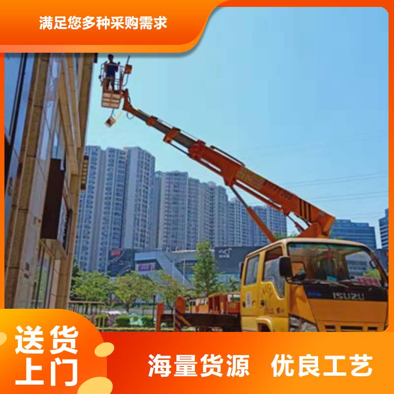 高空作业车租赁厂家直销直供