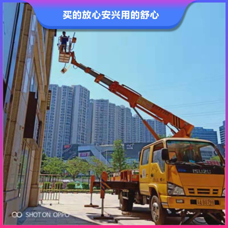 高空作业车租赁厂家直销直供