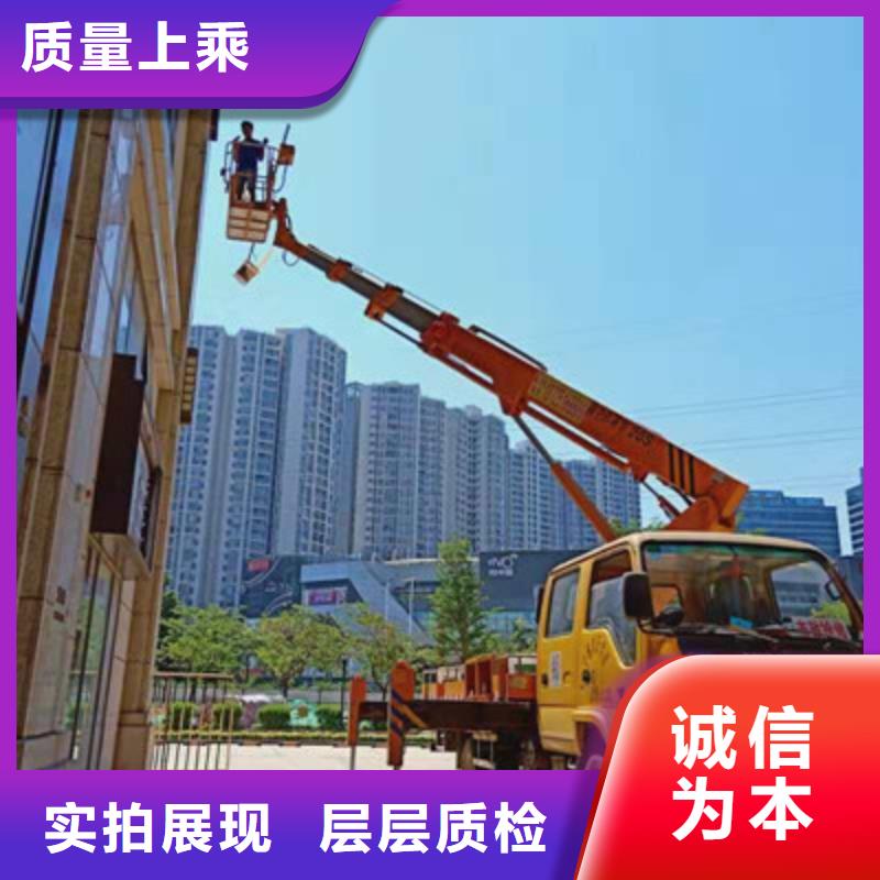 高空作业车租赁厂家直销直供