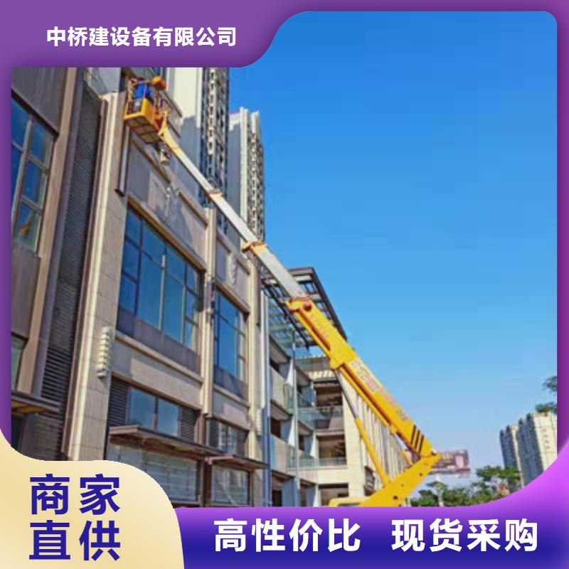 高空作业车租赁厂家直销直供