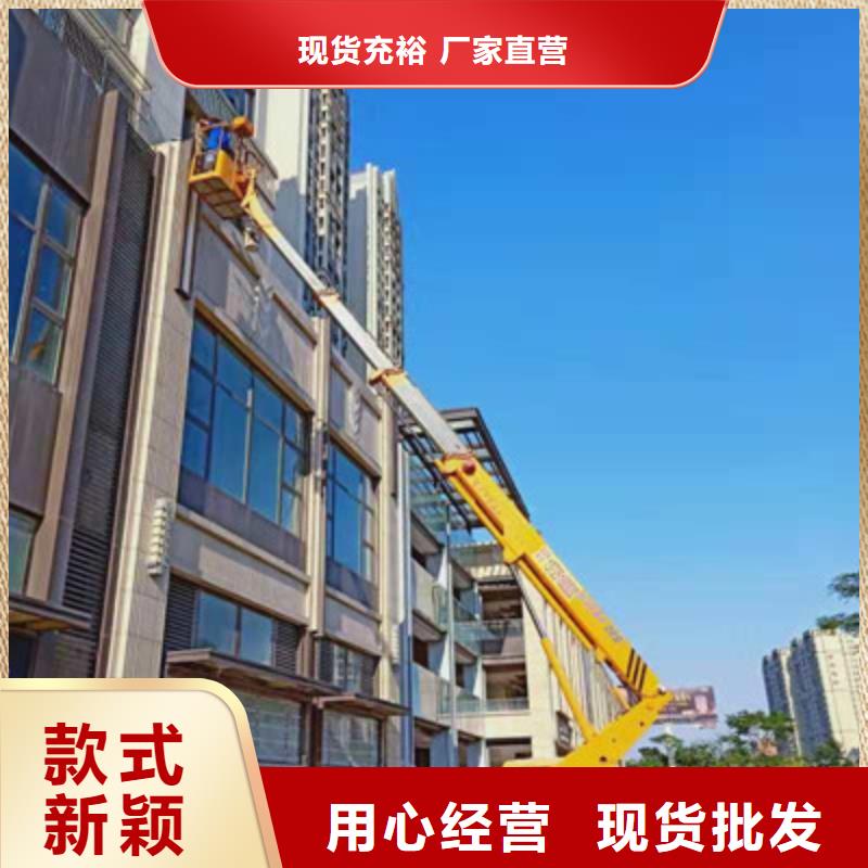 高空作业车租赁实力厂商
