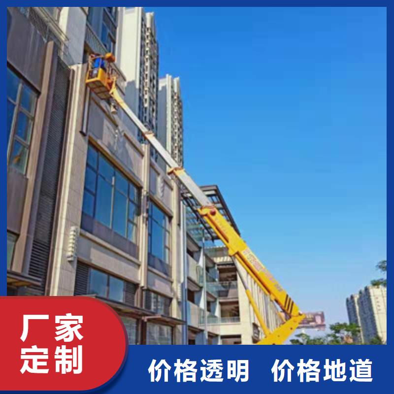 高空作业车租赁实力厂商