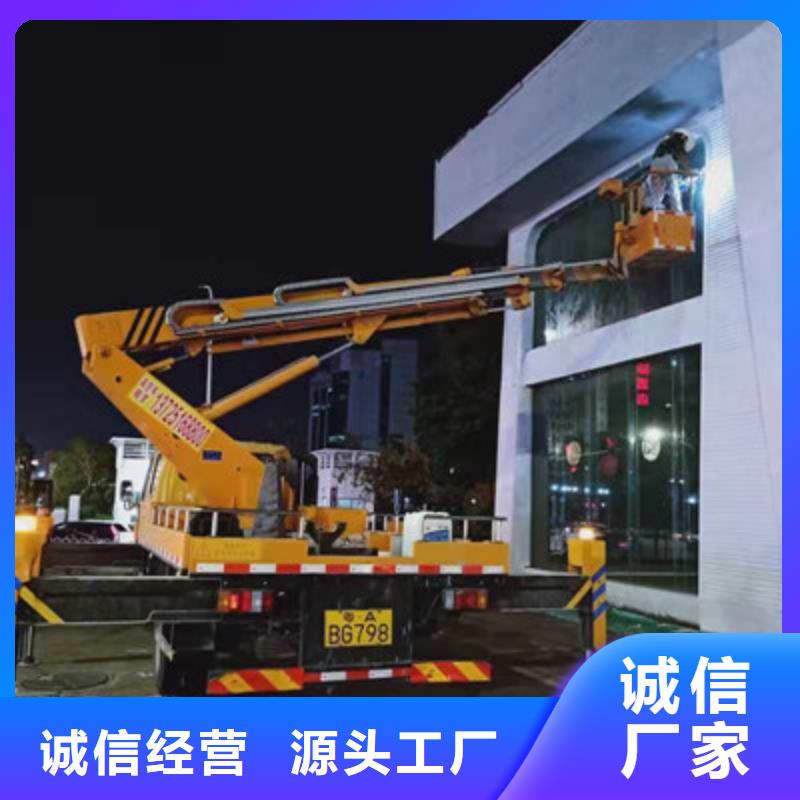 高空作业车租赁实力厂商