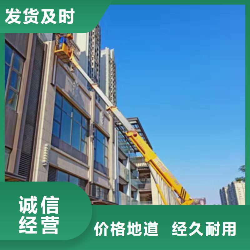 高空作业车租赁厂家直销直供