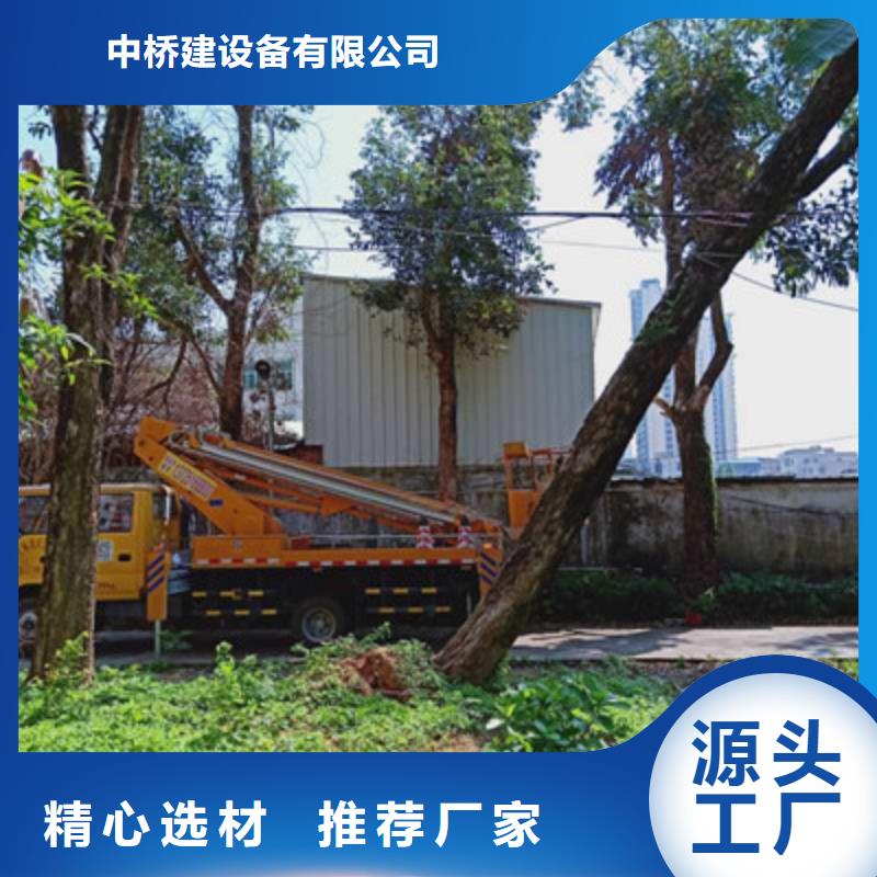 高空作业车租赁厂家直销直供