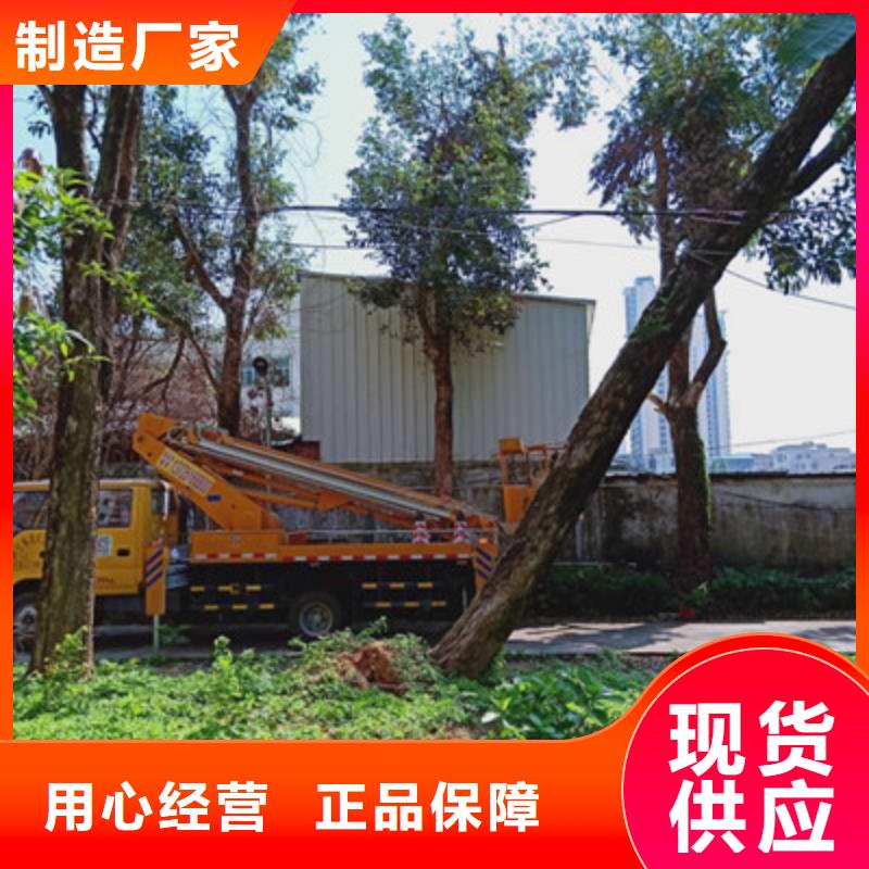 高空作业车租赁厂家直销直供