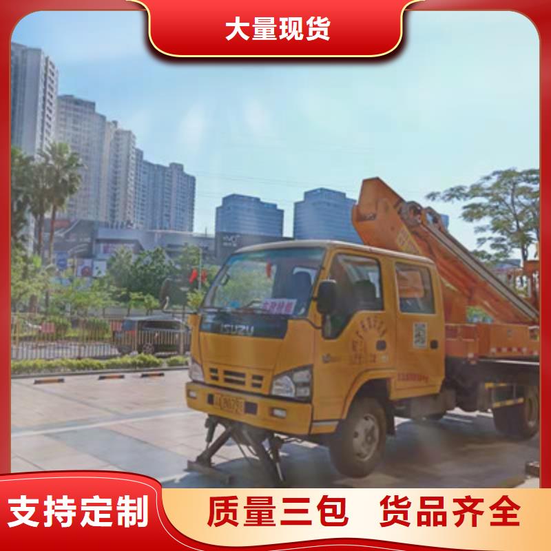 高空作业车租赁实力厂商