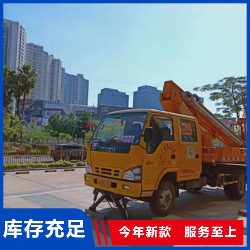 高空作业车租赁厂家直销直供