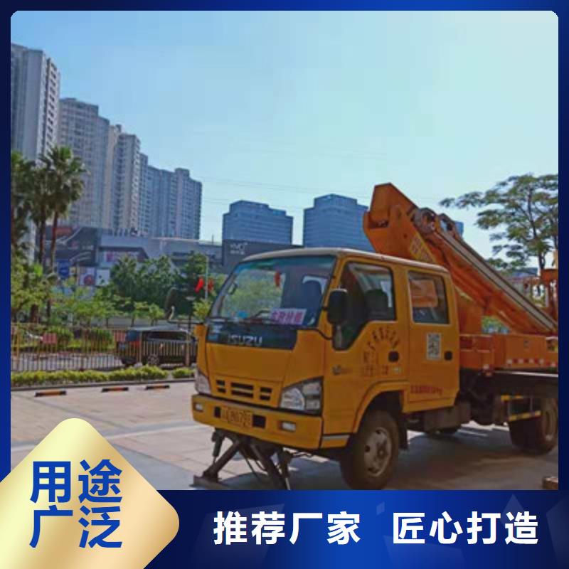 高空作业车租赁实力厂商