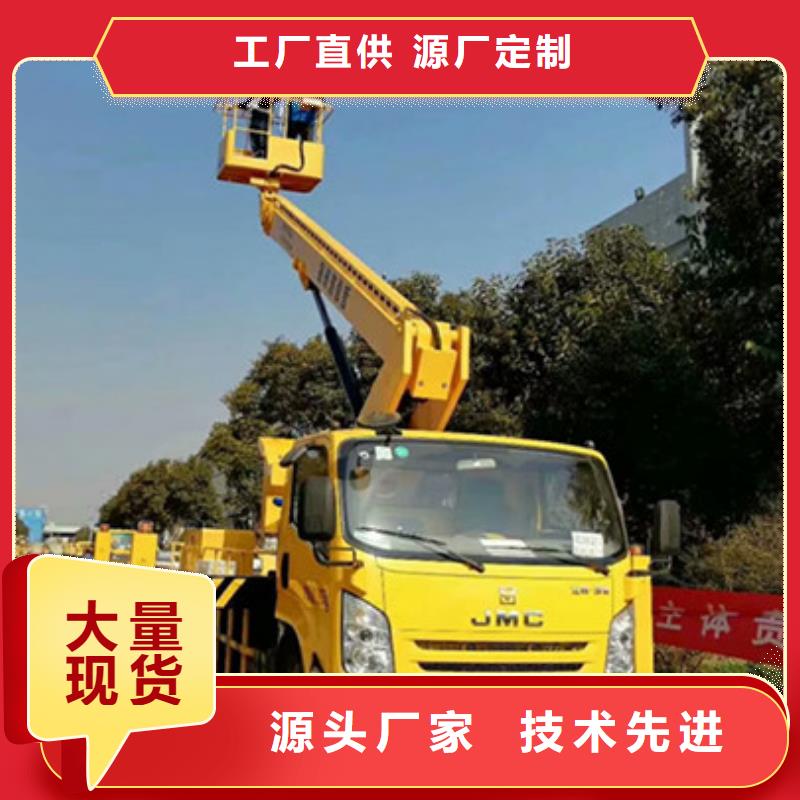 云梯车租赁品质过硬