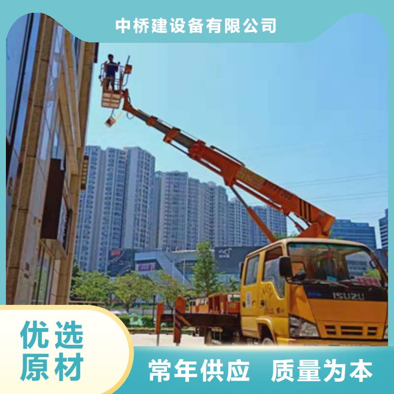 云梯车租赁品质过硬