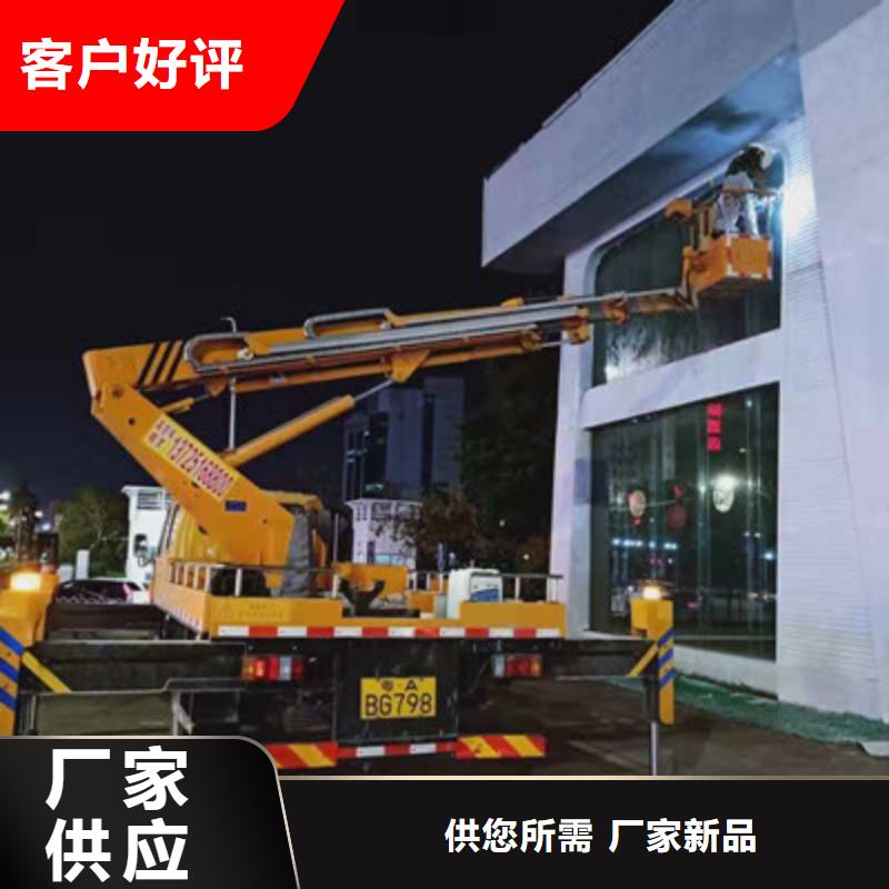 云梯车租赁品质过硬