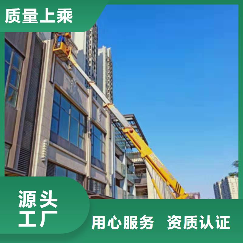 云梯车租赁品质过硬