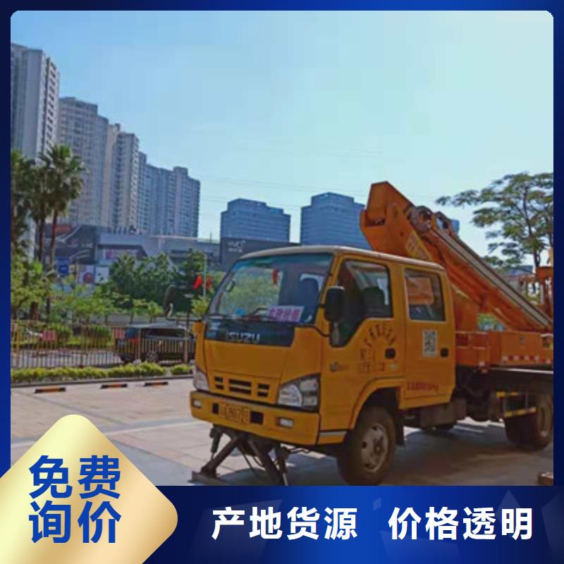 云梯车租赁品质过硬