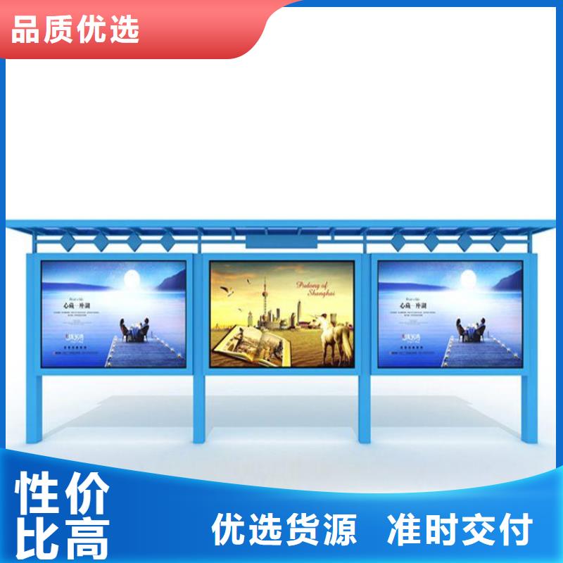 宣传栏阅报栏用的放心