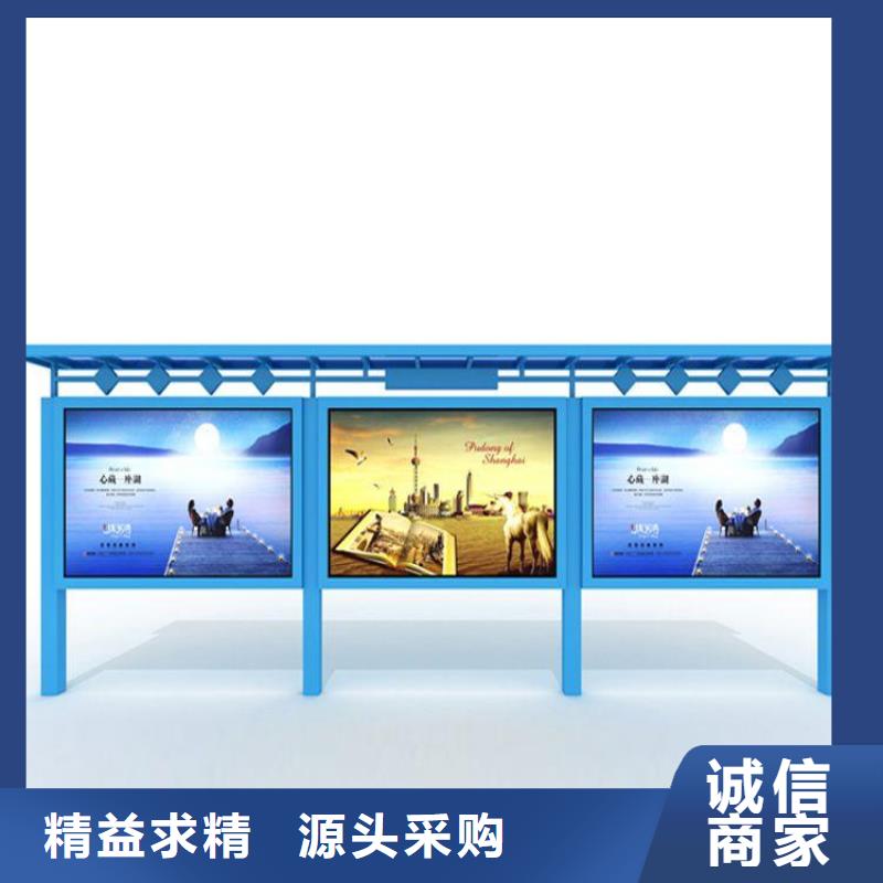 宣传栏-广告垃圾箱专业的生产厂家