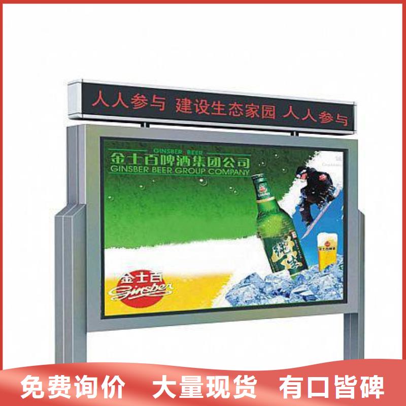 宣传栏候车亭支持加工定制