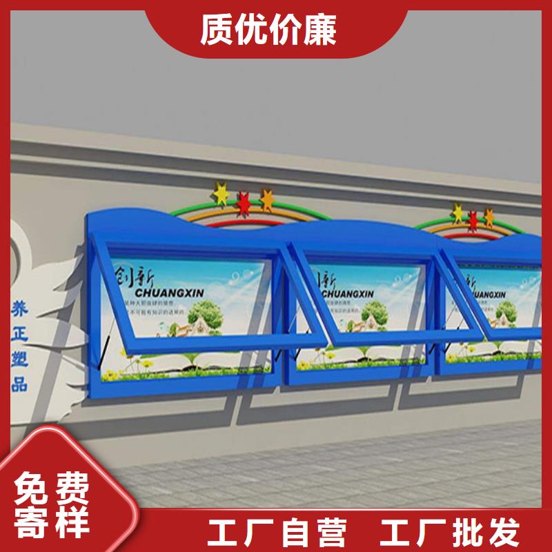 宣传栏-广告垃圾箱专业的生产厂家