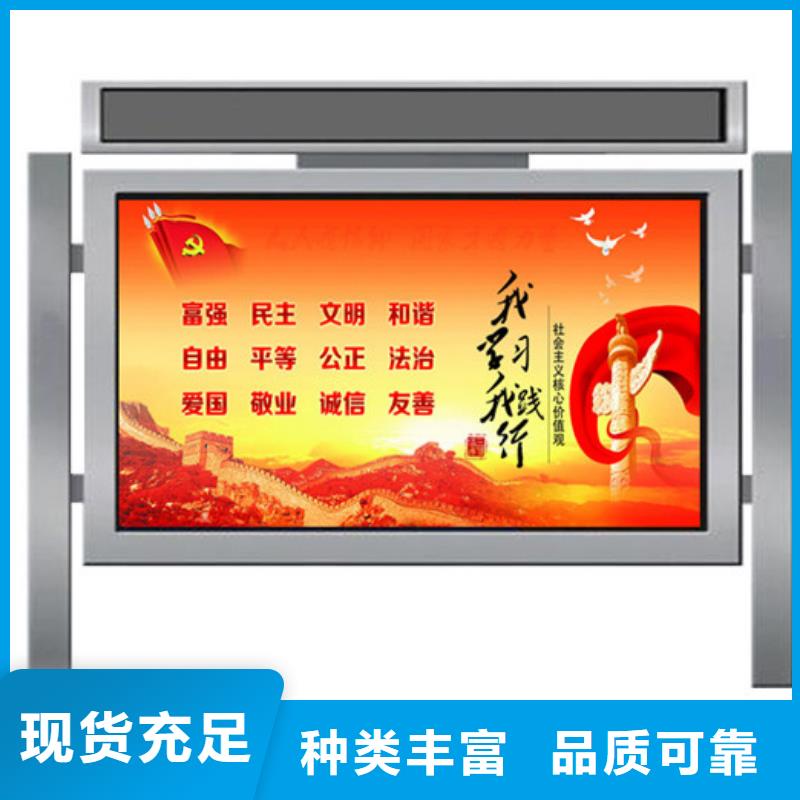 宣传栏候车亭支持加工定制