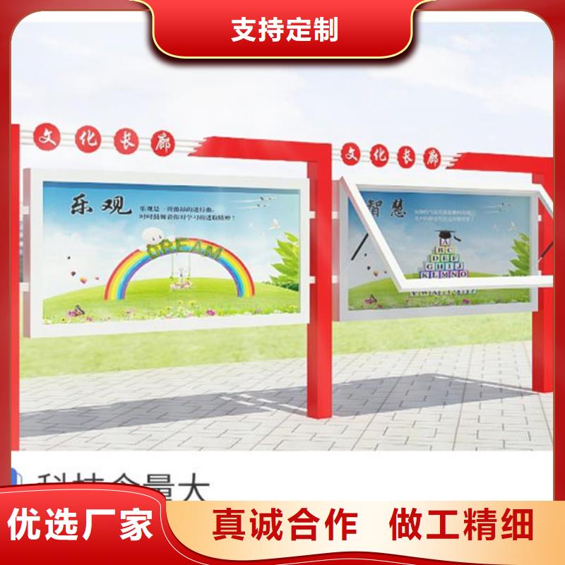 宣传栏候车亭支持加工定制
