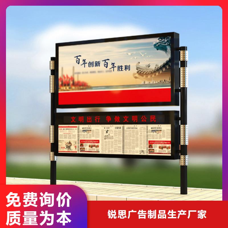 宣传栏候车亭支持加工定制