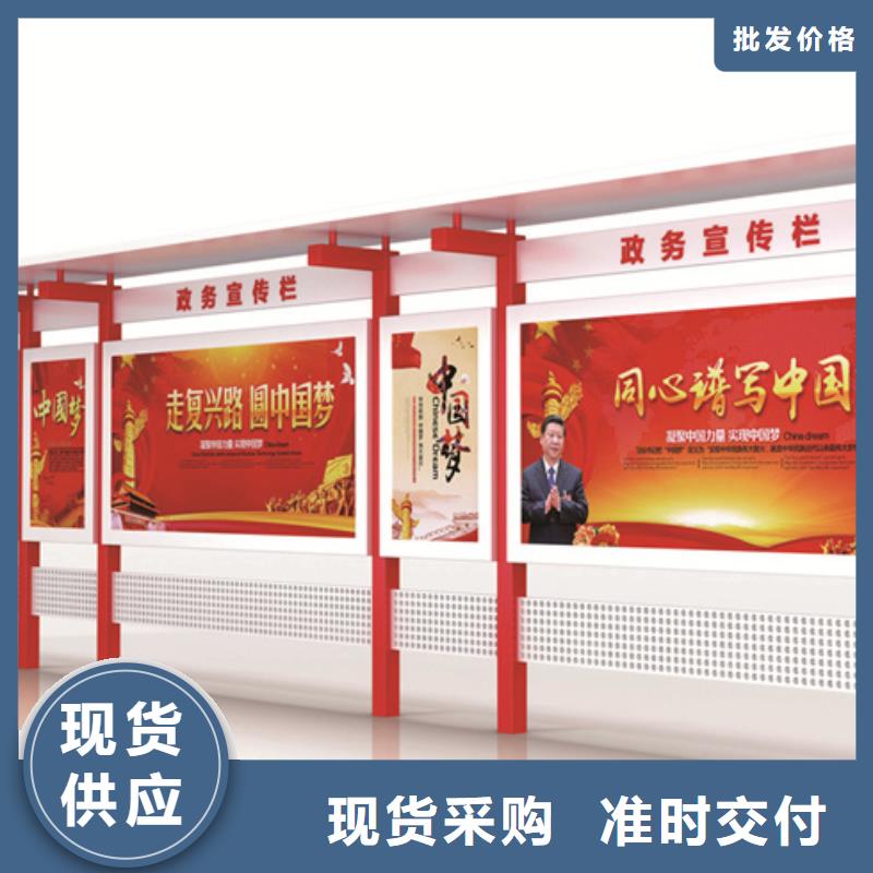 宣传栏候车亭支持加工定制