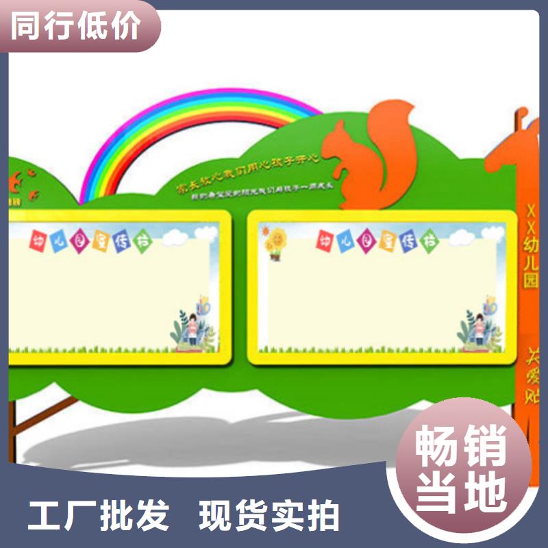 宣传栏候车亭支持加工定制