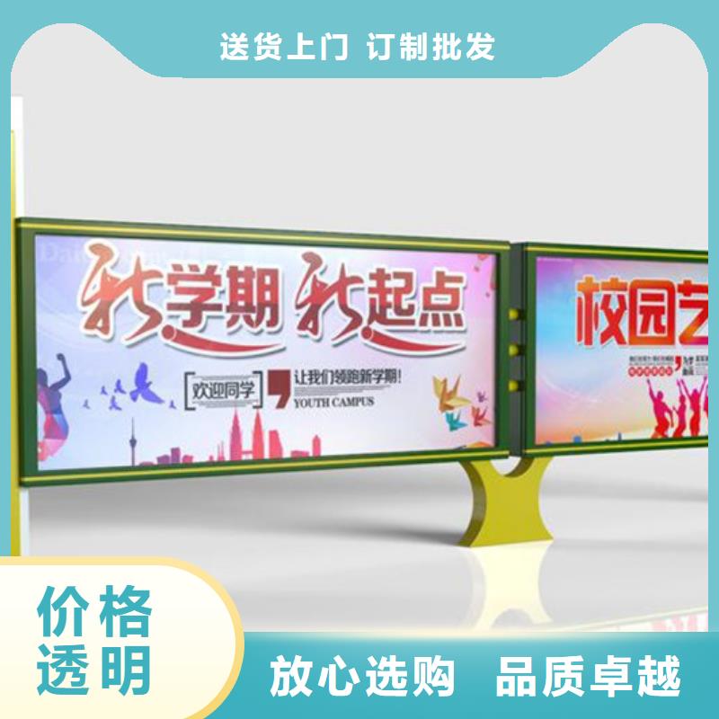 宣传栏候车亭支持加工定制