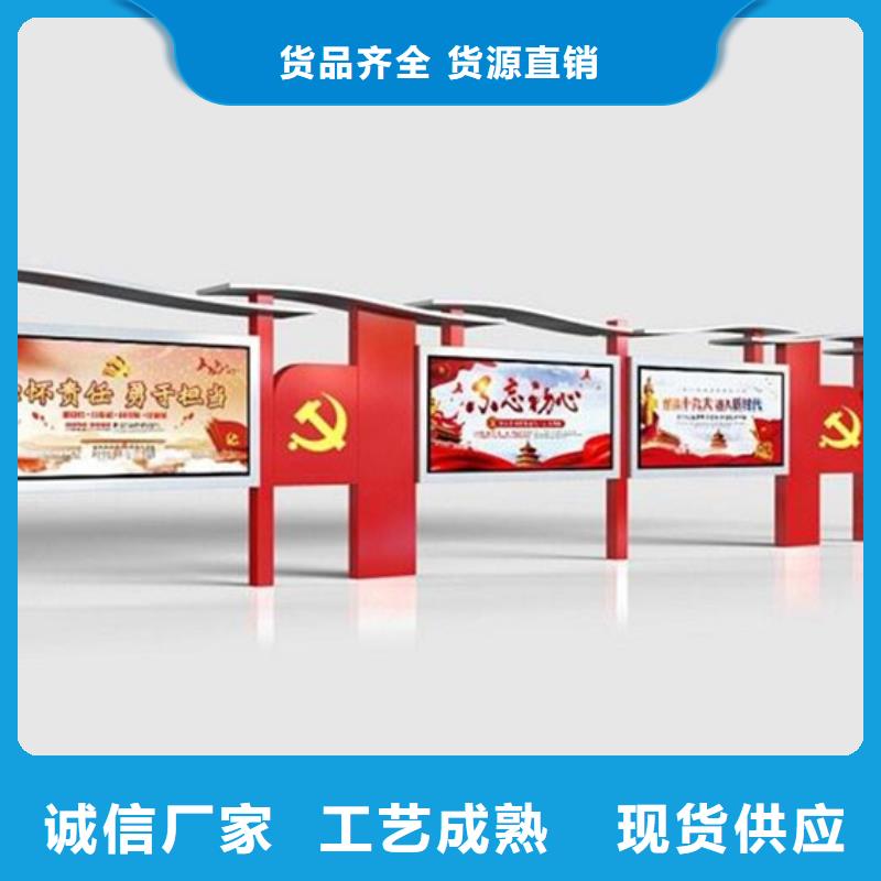 宣传栏-广告垃圾箱专业的生产厂家