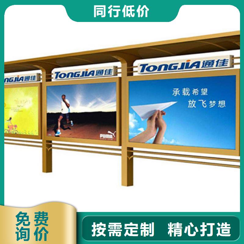 宣传栏候车亭支持加工定制