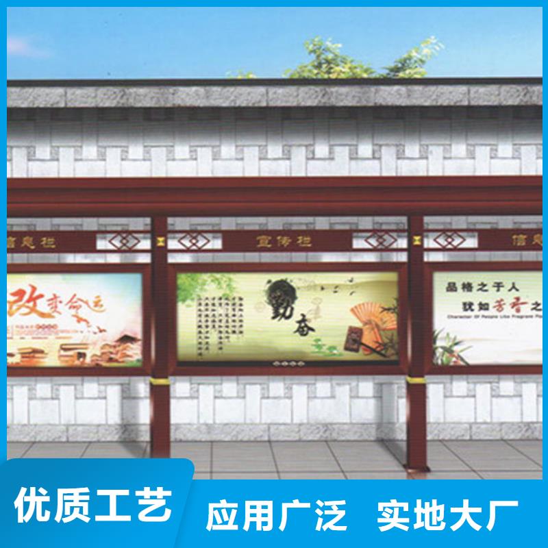 宣传栏候车亭支持加工定制