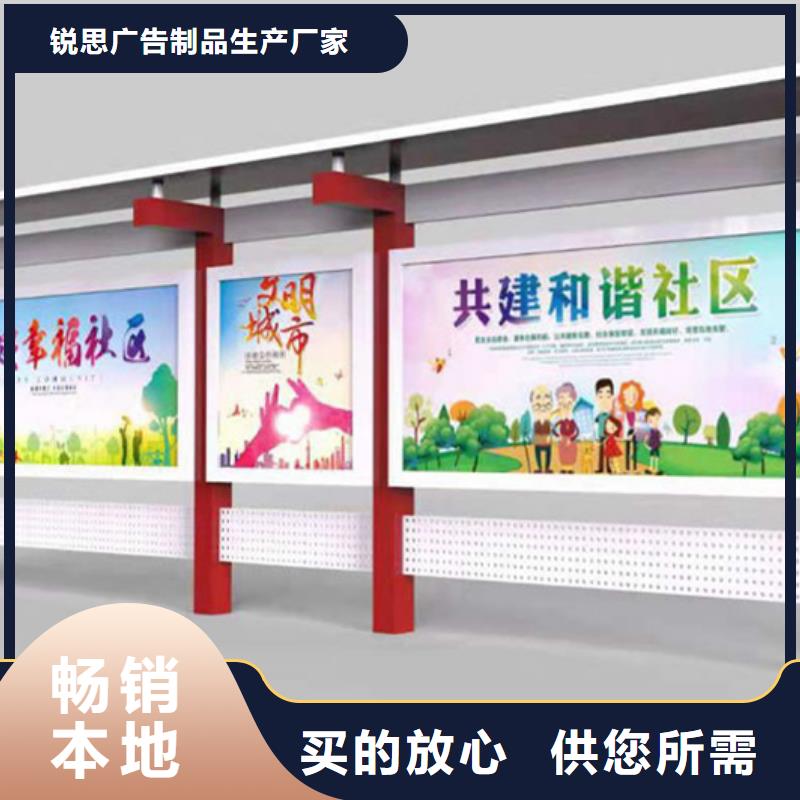 宣传栏候车亭支持加工定制