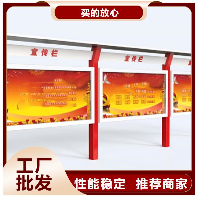 宣传栏阅报栏用的放心