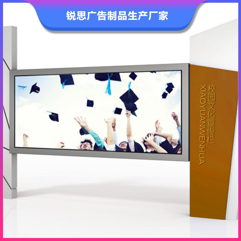 宣传栏阅报栏用的放心