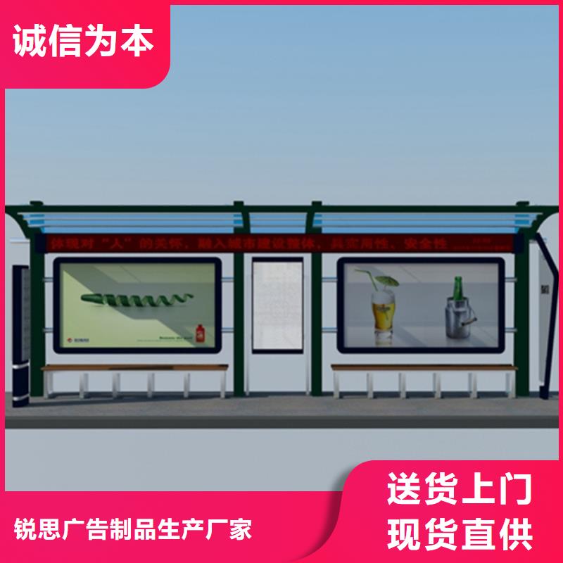 宣传栏-广告垃圾箱专业的生产厂家