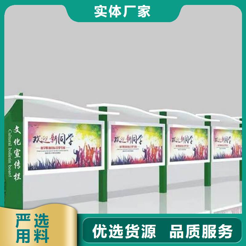 宣传栏-广告垃圾箱专业的生产厂家