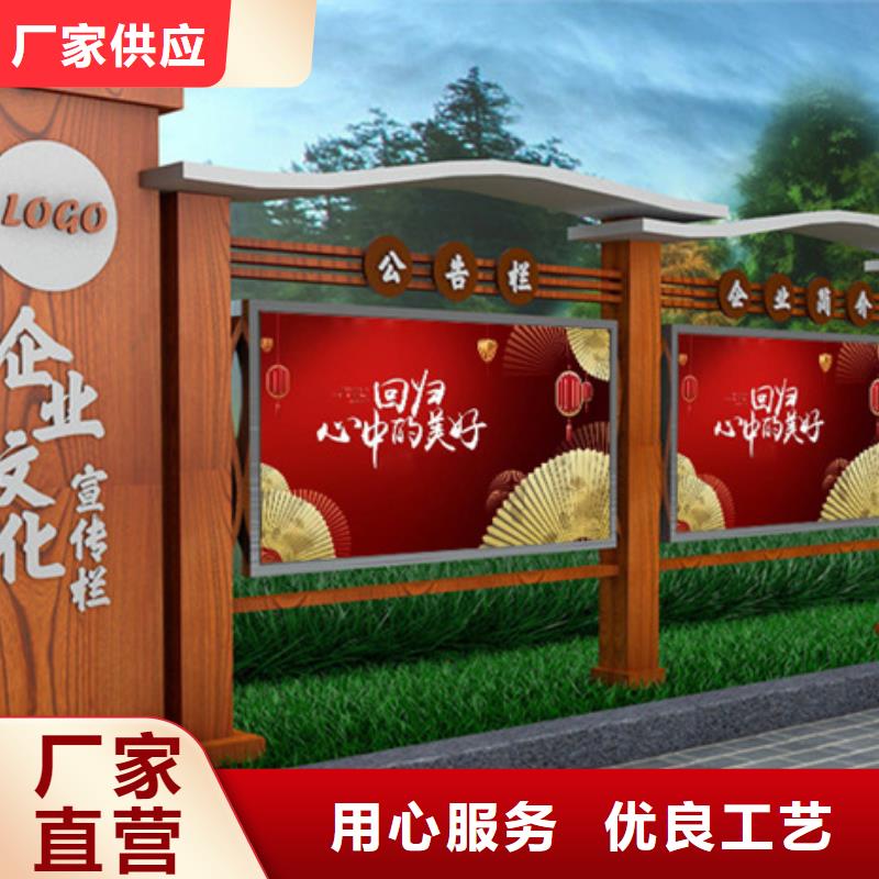 宣传栏候车亭支持加工定制