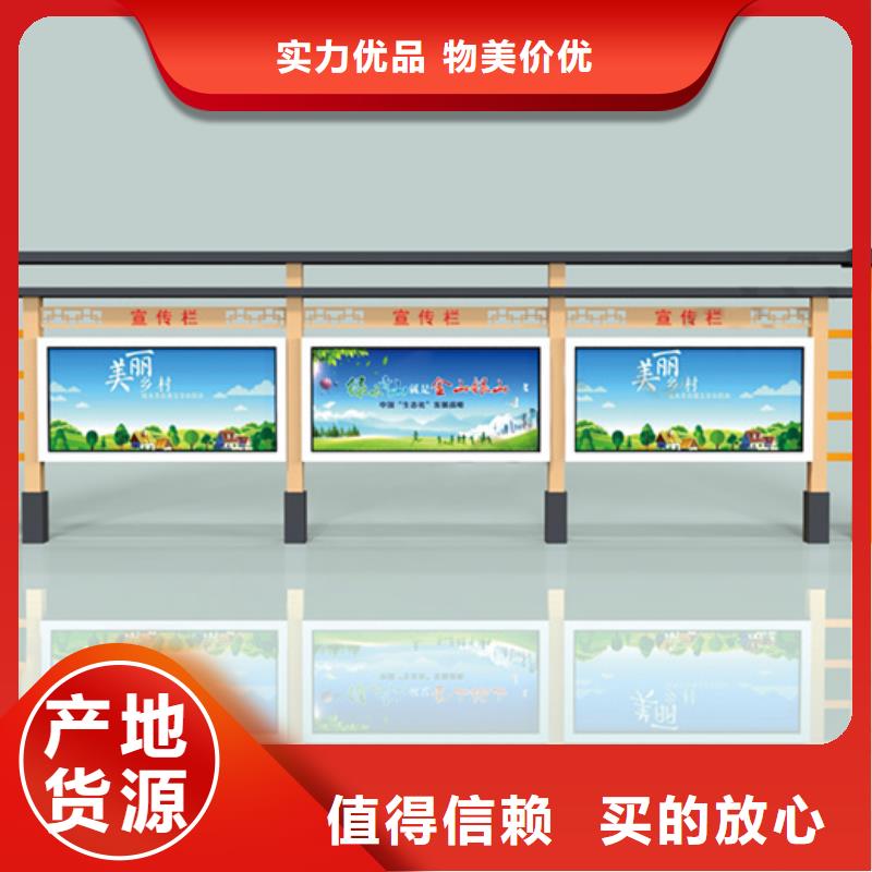 宣传栏-广告垃圾箱专业的生产厂家