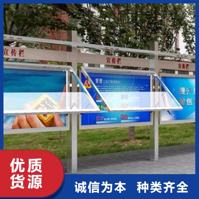 宣传栏阅报栏用的放心
