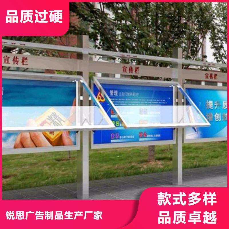 宣传栏候车亭支持加工定制