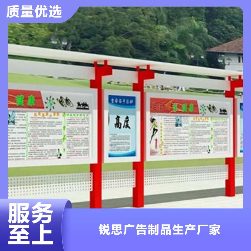 宣传栏阅报栏用的放心