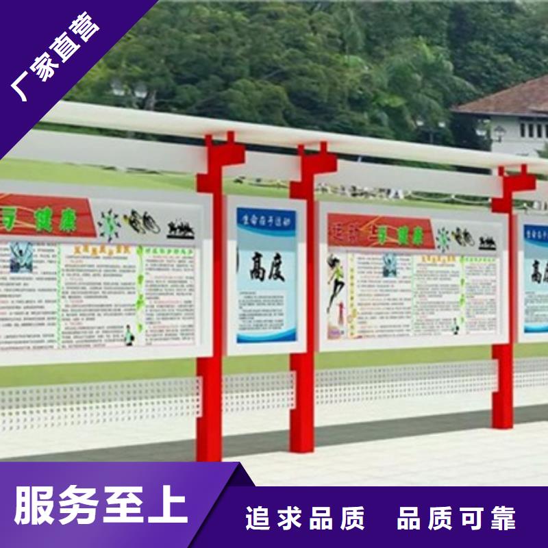 宣传栏阅报栏用的放心