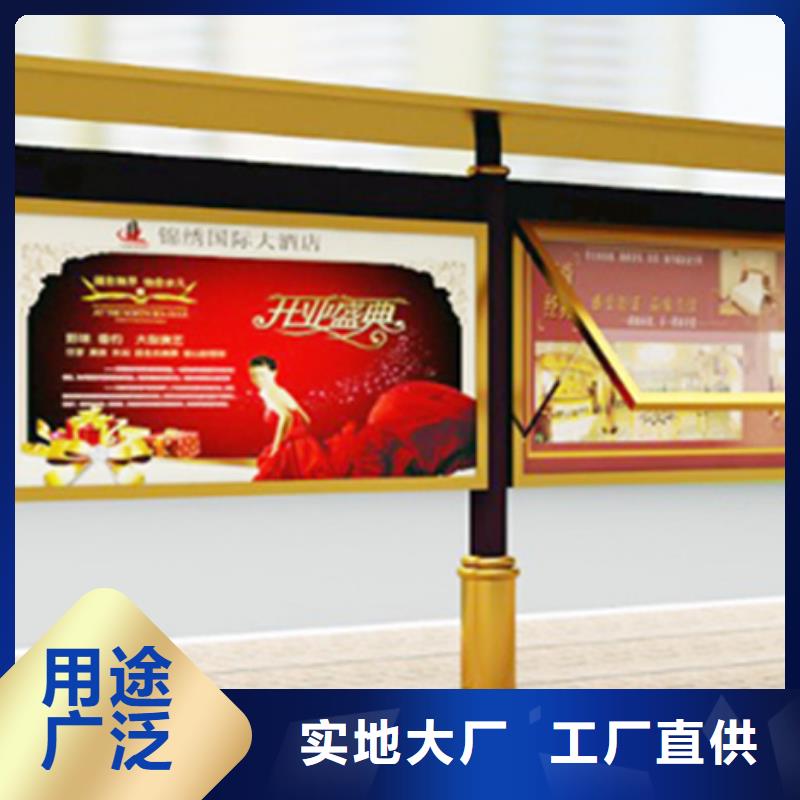 宣传栏阅报栏用的放心