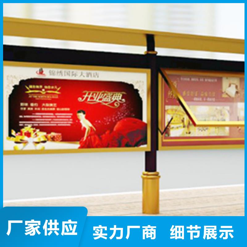 宣传栏阅报栏用的放心