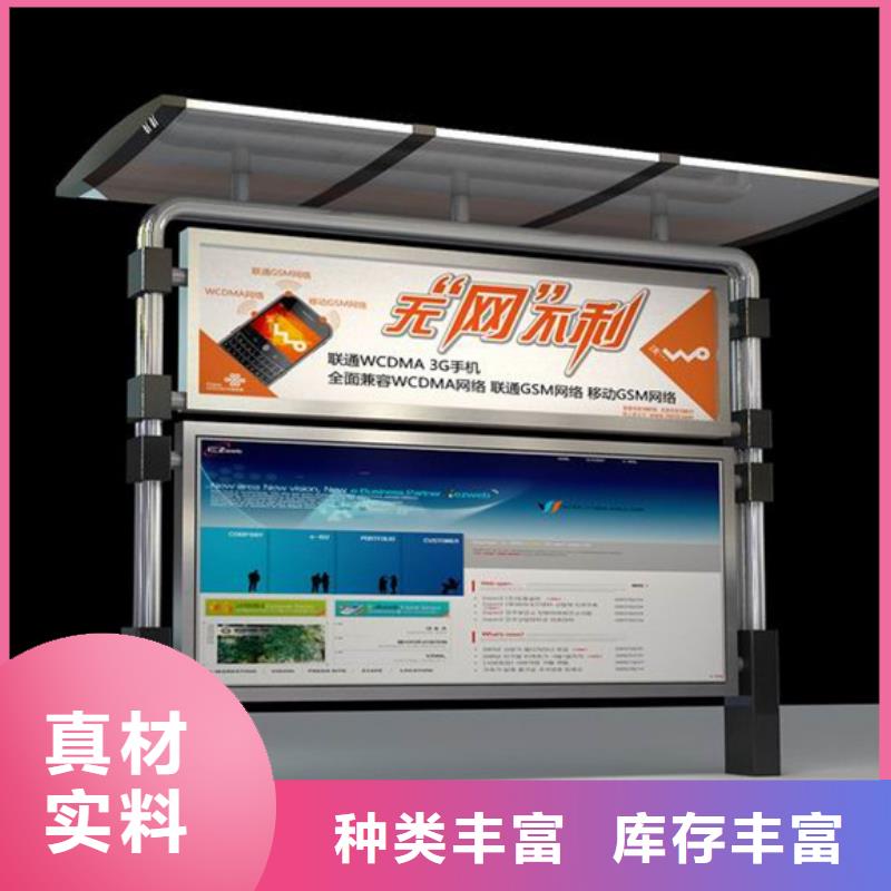 宣传栏阅报栏用的放心