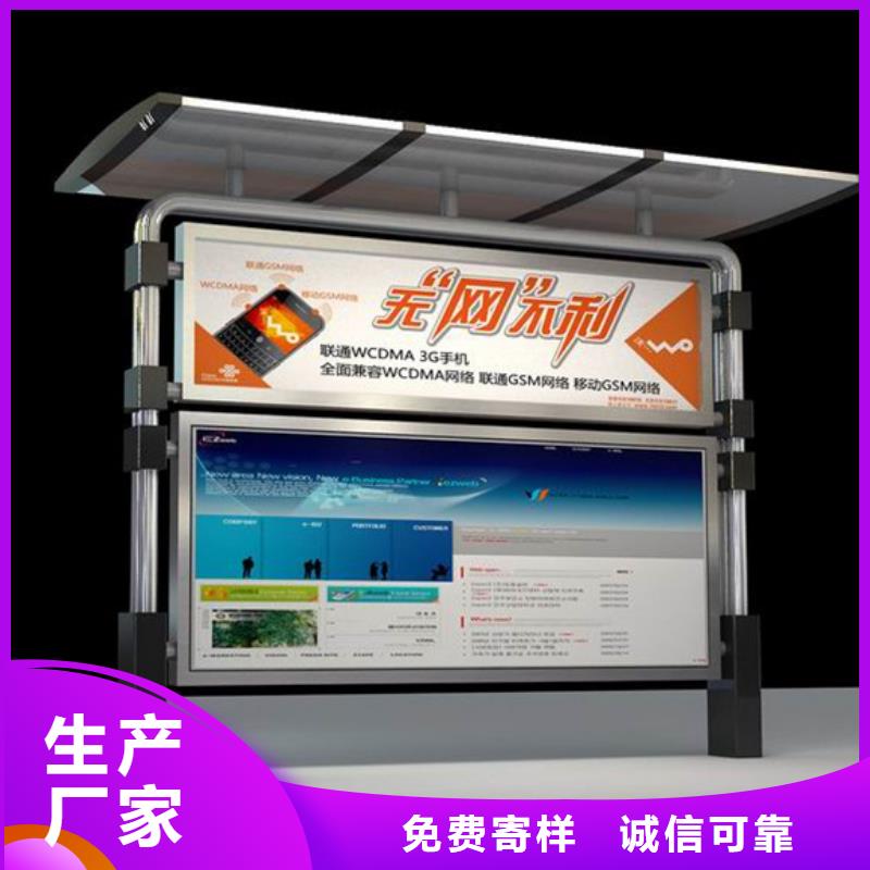 宣传栏阅报栏用的放心