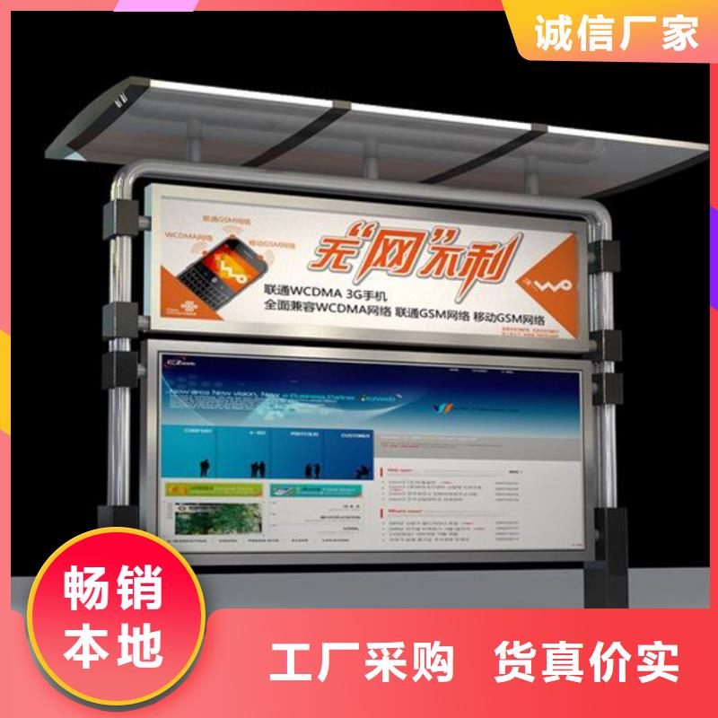 宣传栏阅报栏用的放心